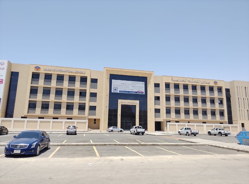 مدارس التعلم العالمية - الرياض